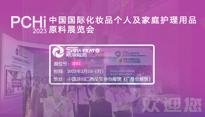 1675667860897853.jpg 2023pchi移動(dòng)輪播圖.jpg