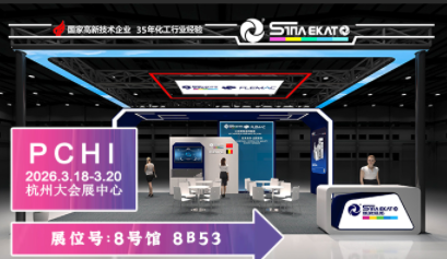 pchi2026美容展.png pchi2026美容展.png